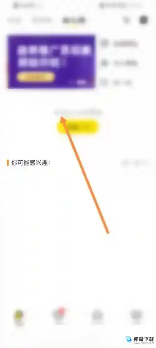 曲奇云盘怎么举报群组