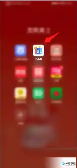 住小帮怎么绑定QQ