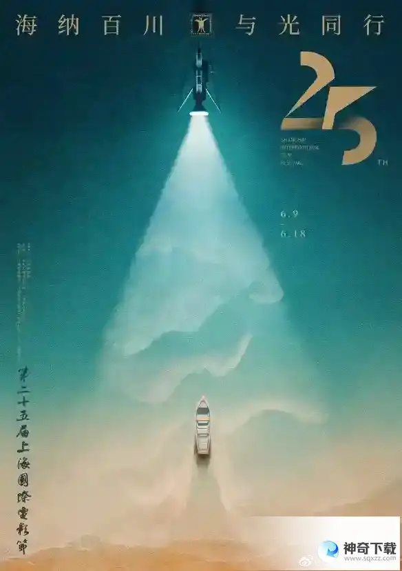 上海国际电影节时间2023 上海国际电影节2023年举办时间