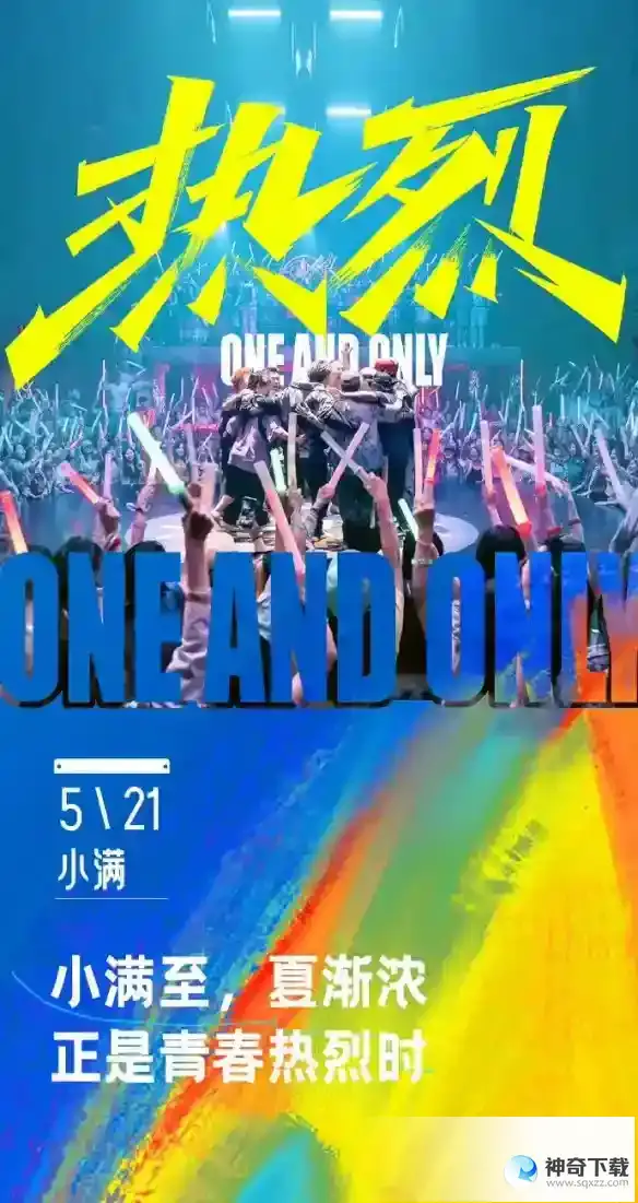 电影票房排行榜5月22日 2023.5.22票房排行榜