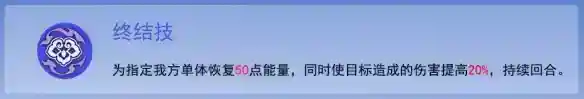 崩坏星穹铁道停云怎么玩 停云养成攻略