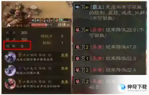 三国志战棋版蛮族首领阵容推荐 蛮族首领高伤害阵容战法搭配