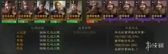 三国志战棋版蛮族首领阵容推荐 蛮族首领高伤害阵容战法搭配