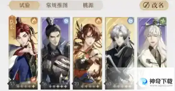 代号鸢再探桃源梦魇15层怎么过 再探桃源梦魇15层王粲版通关攻略