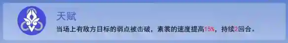 崩坏星穹铁道素裳怎么玩 素裳养成攻略