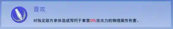 崩坏星穹铁道素裳怎么玩 素裳养成攻略