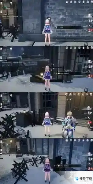 崩坏星穹铁道冒险鼠队隐藏书页位置介绍