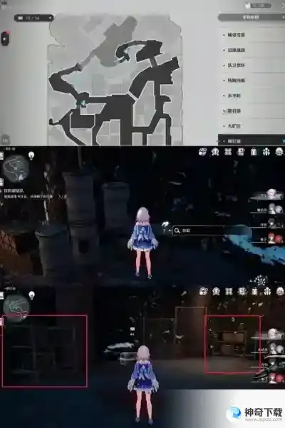 崩坏星穹铁道冒险鼠队隐藏书页位置介绍