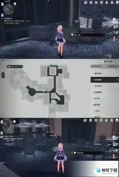 崩坏星穹铁道冒险鼠队隐藏书页位置介绍