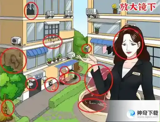 进击的汉字天价物业 把物业费砍下来通关攻略