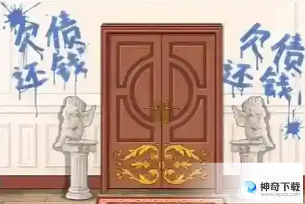 进击的汉字狙击老赖 讨回100万借款通关攻略