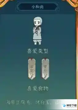 继承了一座戏园子菜谱配方有哪些