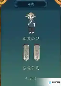 继承了一座戏园子菜谱配方有哪些