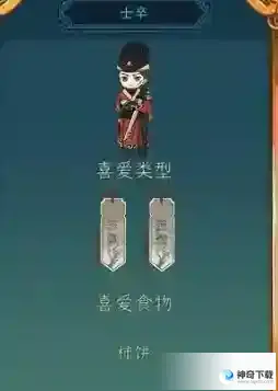 继承了一座戏园子菜谱配方有哪些