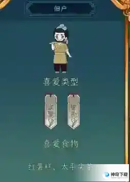 继承了一座戏园子菜谱配方有哪些