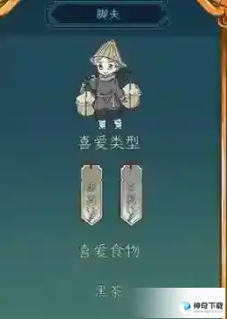 继承了一座戏园子菜谱配方有哪些