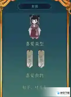 继承了一座戏园子菜谱配方有哪些