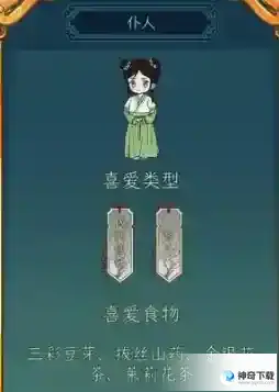 继承了一座戏园子菜谱配方有哪些