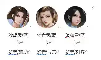新不良人这就是大佬的实力吗？六气五幻阵容
