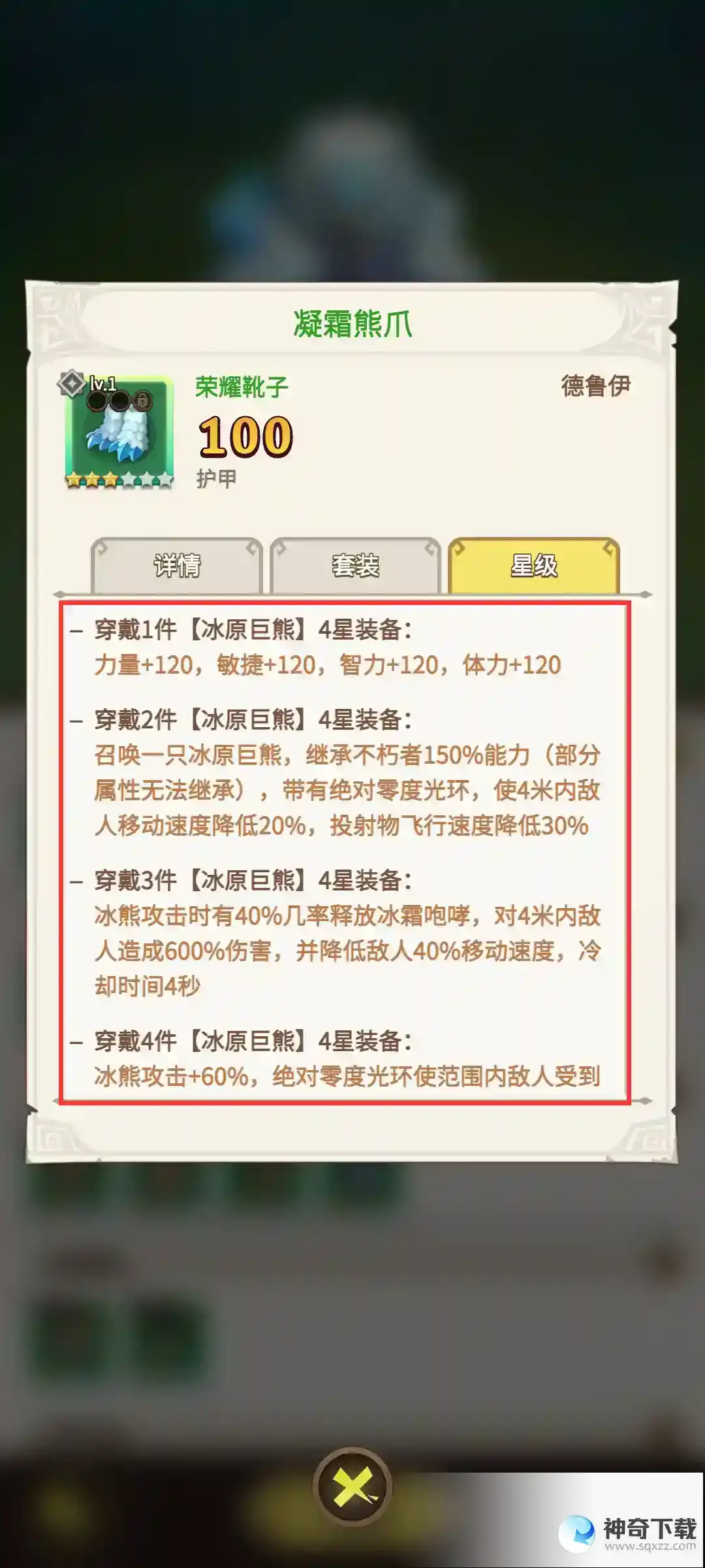 “怪”有用的攻略站第十二期：德鲁伊进阶攻略