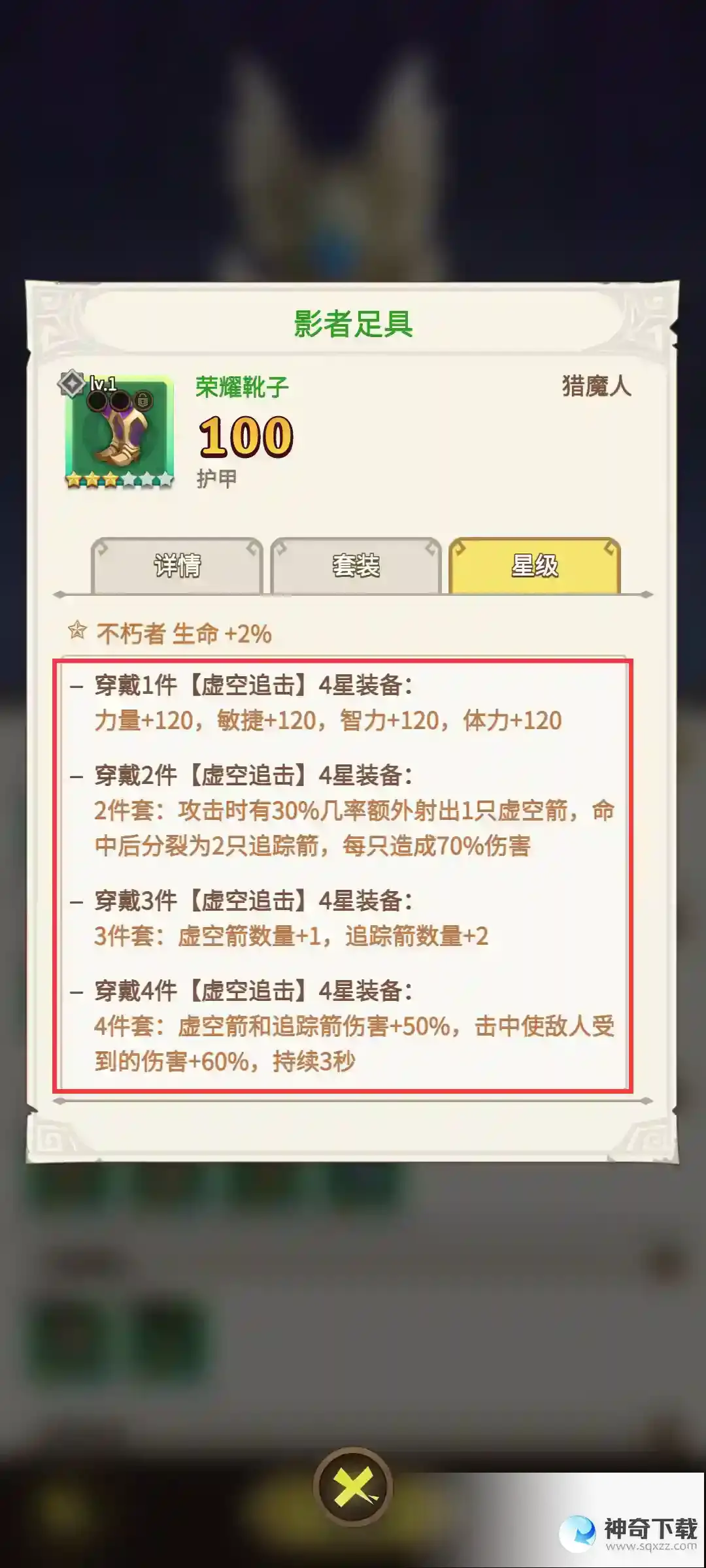 这个地下城有点怪猎魔人进阶攻略