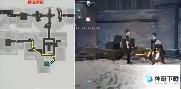 崩坏星穹铁道雅利洛
