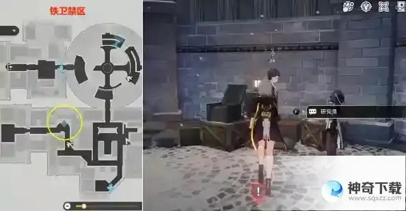 崩坏星穹铁道雅利洛