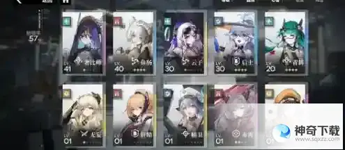 行界六图快速通关阵容攻略