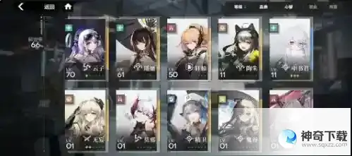 行界六图快速通关阵容攻略