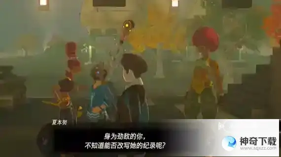 塞尔达王国之泪沃托里度假胜地计划怎么过 沃托里度假胜地计划攻略
