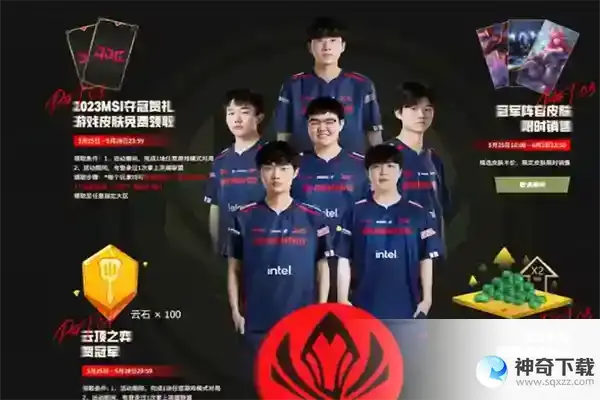 英雄联盟手游JDG夺冠有什么活动 JDG夺冠庆典活动介绍