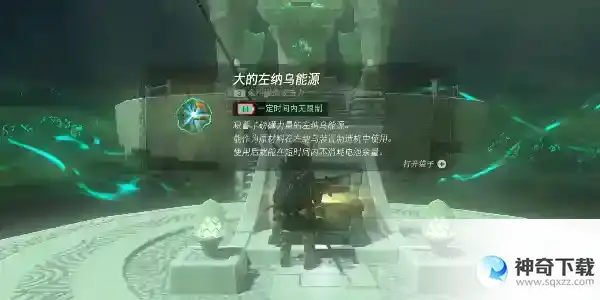 塞尔达传说卡哈塔纳乌每攻略 卡哈塔纳乌每位置坐标