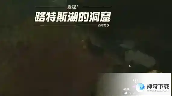 塞尔达王国之泪洞窟里的巨人三兄弟攻略 洞窟里的巨人三兄弟挑战怎么过