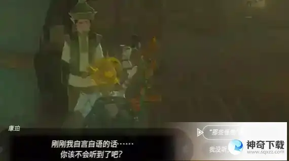 塞尔达王国之泪洞窟里的巨人三兄弟攻略 洞窟里的巨人三兄弟挑战怎么过