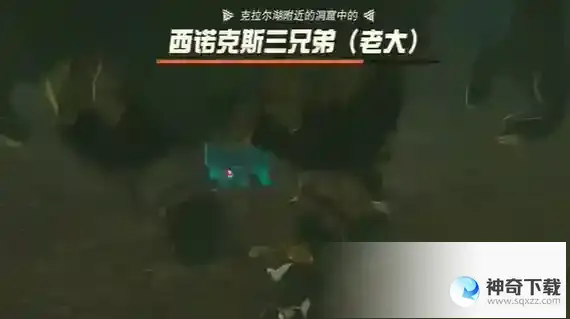 塞尔达王国之泪洞窟里的巨人三兄弟攻略 洞窟里的巨人三兄弟挑战怎么过