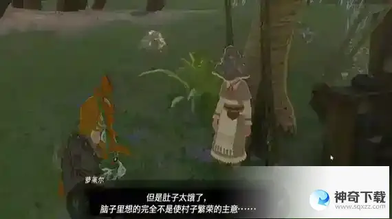 塞尔达王国之泪烦恼的剪莱尔任务怎么做 烦恼的剪莱尔任务攻略