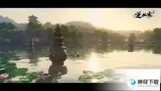 网易首款武侠开放世界！逆水寒手游公测宣传片彩蛋曝光