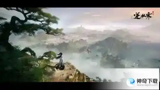 网易首款武侠开放世界！逆水寒手游公测宣传片彩蛋曝光
