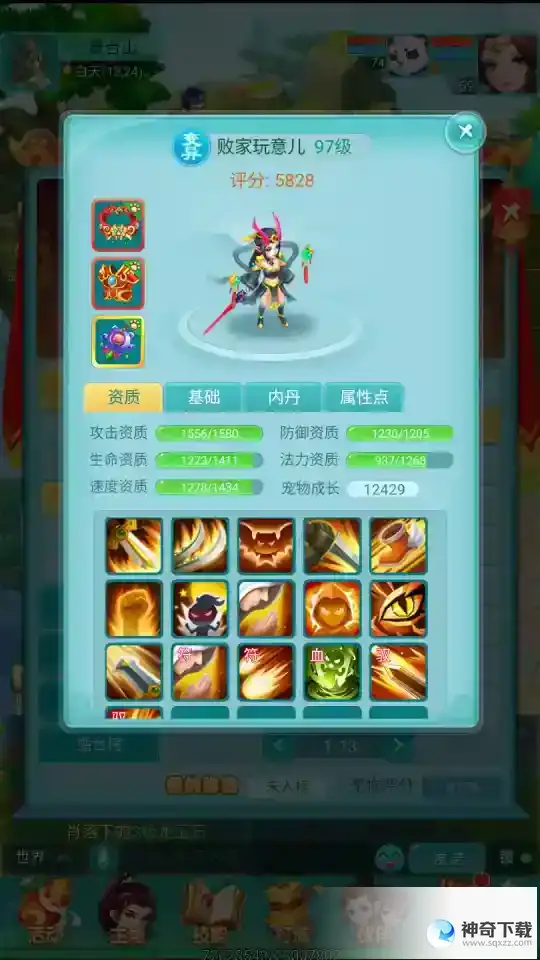 宠物评分是如何判定的？ 你的宠物也可能登上逍遥情缘手游排行榜