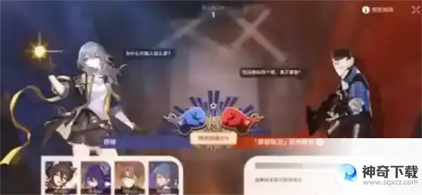 崩坏星穹铁道羽量级阵容怎么搭配 磐岩镇超级联赛玩法