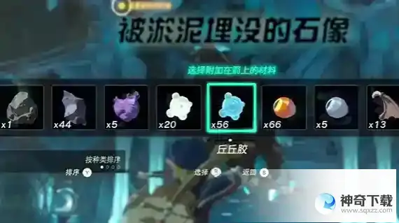 塞尔达传说王国之泪被淤泥埋没的石像怎么过 被淤泥埋没的石像攻略