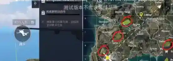 和平精英风神翼龙怎么抓 风神翼龙驯服方法