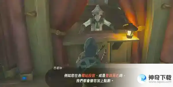 塞尔达传说王国之泪驿站位置大全 驿站地图分布位置图