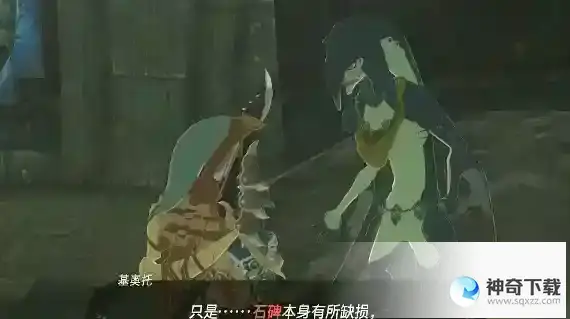 塞尔达传说王国之泪断裂的石碑攻略 断裂的石碑怎么过