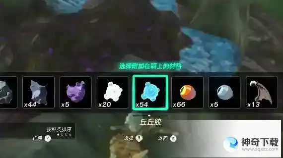 塞尔达传说王国之泪断裂的石碑攻略 断裂的石碑怎么过