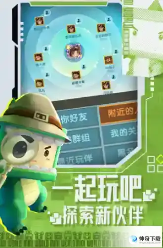 迷你世界怎么去巨兽岛