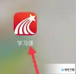 学习通怎样写笔记