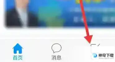 学习通怎样写笔记