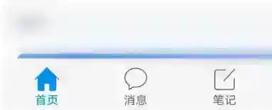 学习通如何复制粘贴
