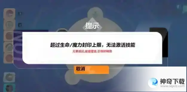 火炬之光无限精密技能如何获得 精密技能获取方法